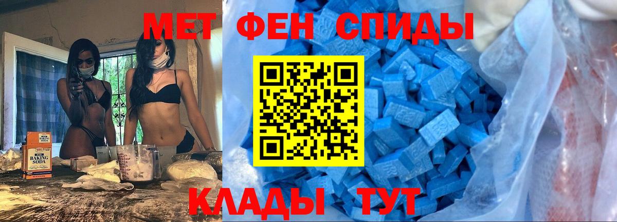 АМФЕТАМИН 98% Рассказово