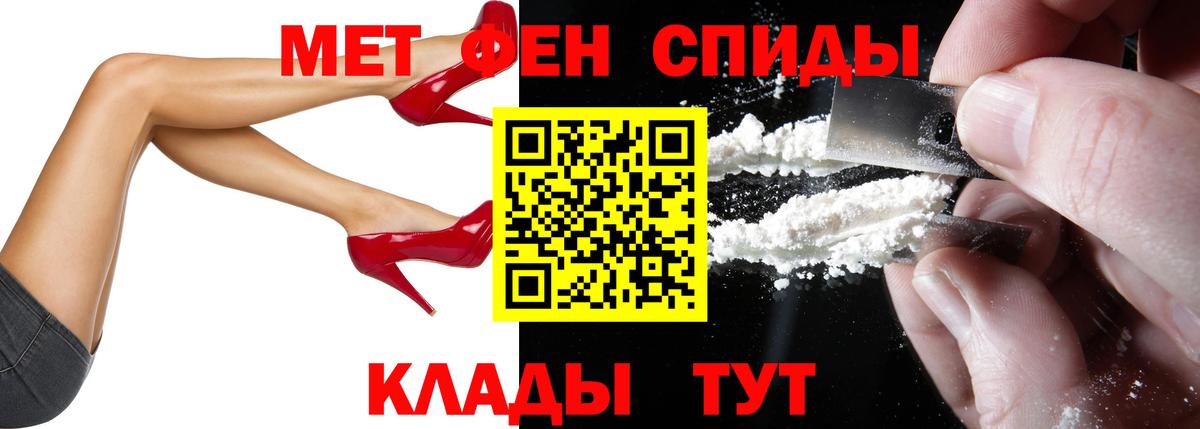 Amphetamine  Вход с VPN  Амфетамин  АМФЕТАМИН Розовый  Рассказово 