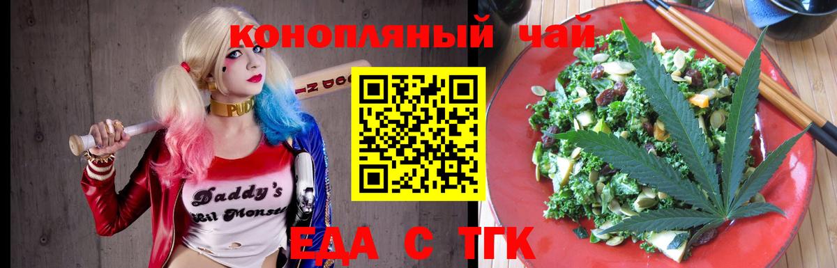 Рассказово  Canna-Cookies марихуана  Вход с VPN 