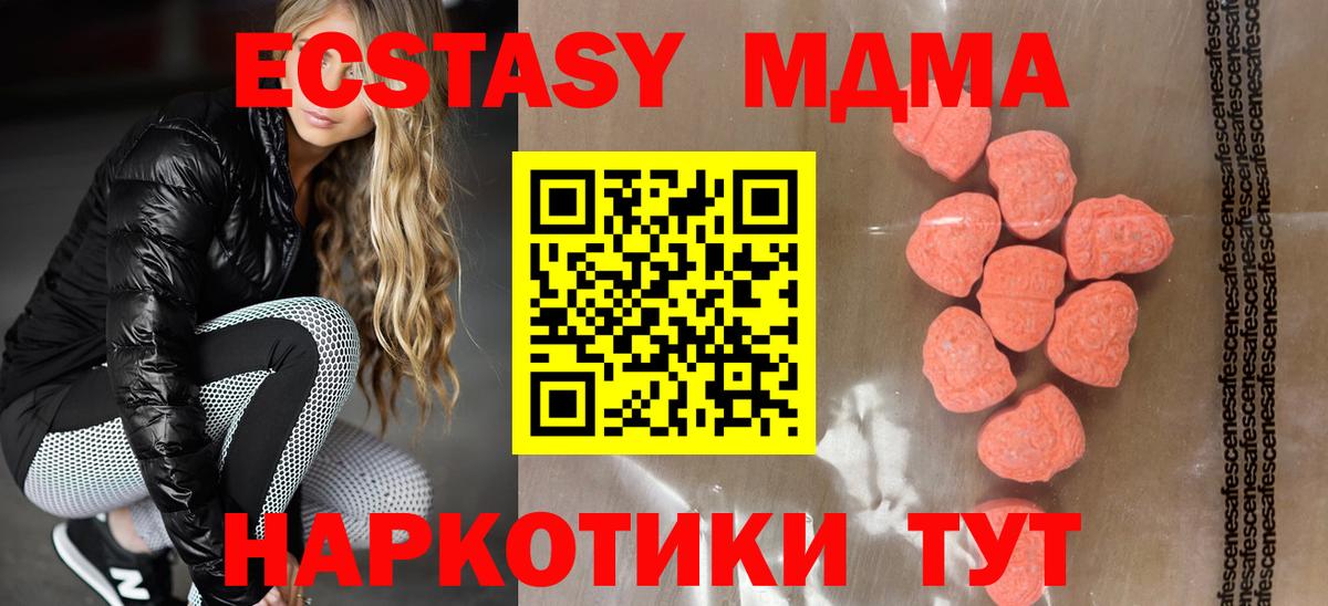Ecstasy Дубай Рассказово