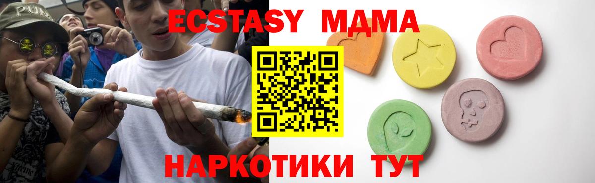 Ecstasy louis Vuitton  Экстази ешки  Вход с VPN  ЭКСТАЗИ  Рассказово 
