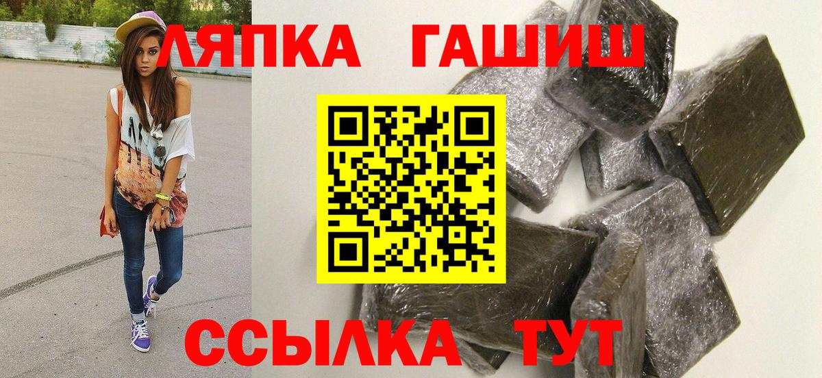 ГАШИШ VHQ Рассказово