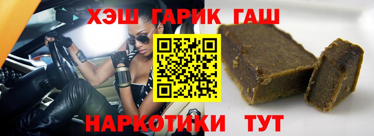 КОКАИН Рассказово