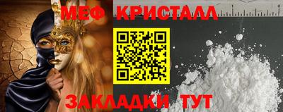 сатива Рыбинск