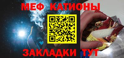 сатива Рыбинск