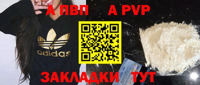 MESCALINE Рузаевка