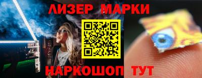 сатива Рыбинск