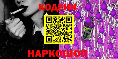 MESCALINE Рузаевка