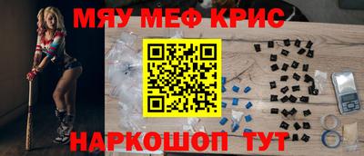 сатива Рыбинск