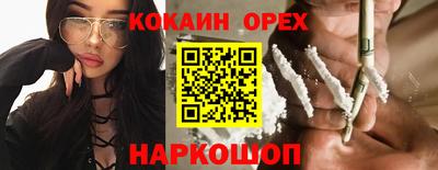 сатива Рыбинск