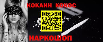 сатива Рыбинск
