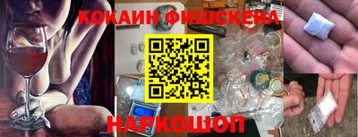 сатива Рыбинск