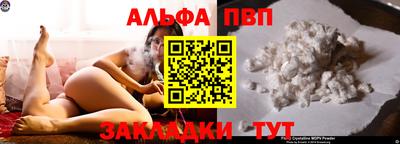 трава Рязань