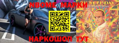 сатива Рыбинск