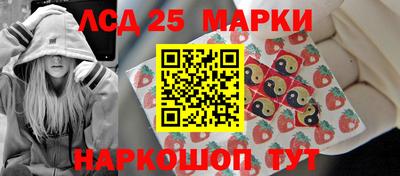 сатива Рыбинск