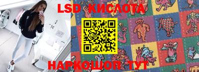 MESCALINE Рузаевка