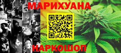 MESCALINE Рузаевка