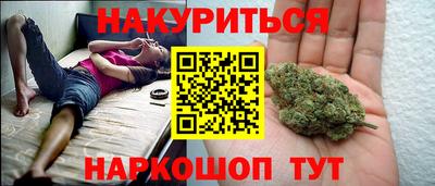 сатива Рыбинск