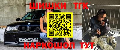 MESCALINE Рузаевка