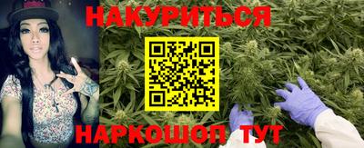 MESCALINE Рузаевка