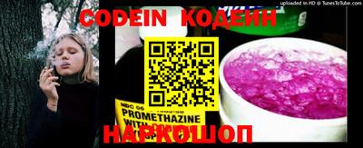 MESCALINE Рузаевка
