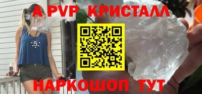 трава Рязань