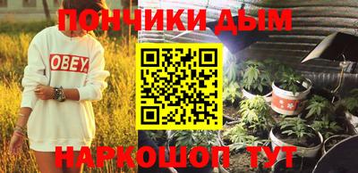 MESCALINE Рузаевка