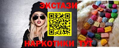 MESCALINE Рузаевка