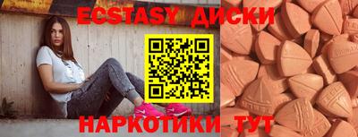 MESCALINE Рузаевка