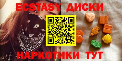 MESCALINE Рузаевка