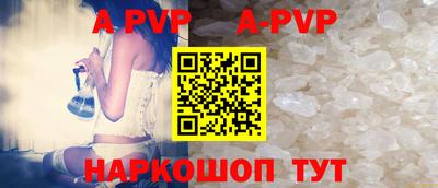 трава Рязань