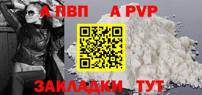 трава Рязань