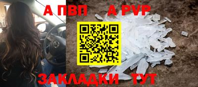 трава Рязань
