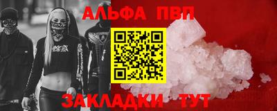 сатива Рыбинск