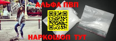 MESCALINE Рузаевка