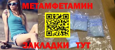 сатива Рыбинск