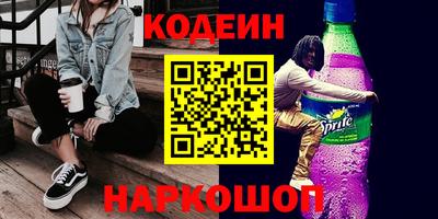 MESCALINE Рузаевка
