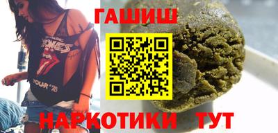 сатива Рыбинск