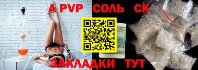 сатива Рыбинск