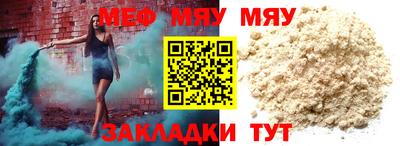 трава Рязань