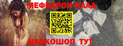 трава Рязань