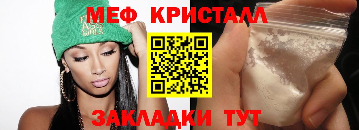 дарнет шоп  Вход с VPN  МЯУ-МЯУ  МЕФ мяу мяу  Рассказово  МЯУ-МЯУ 
