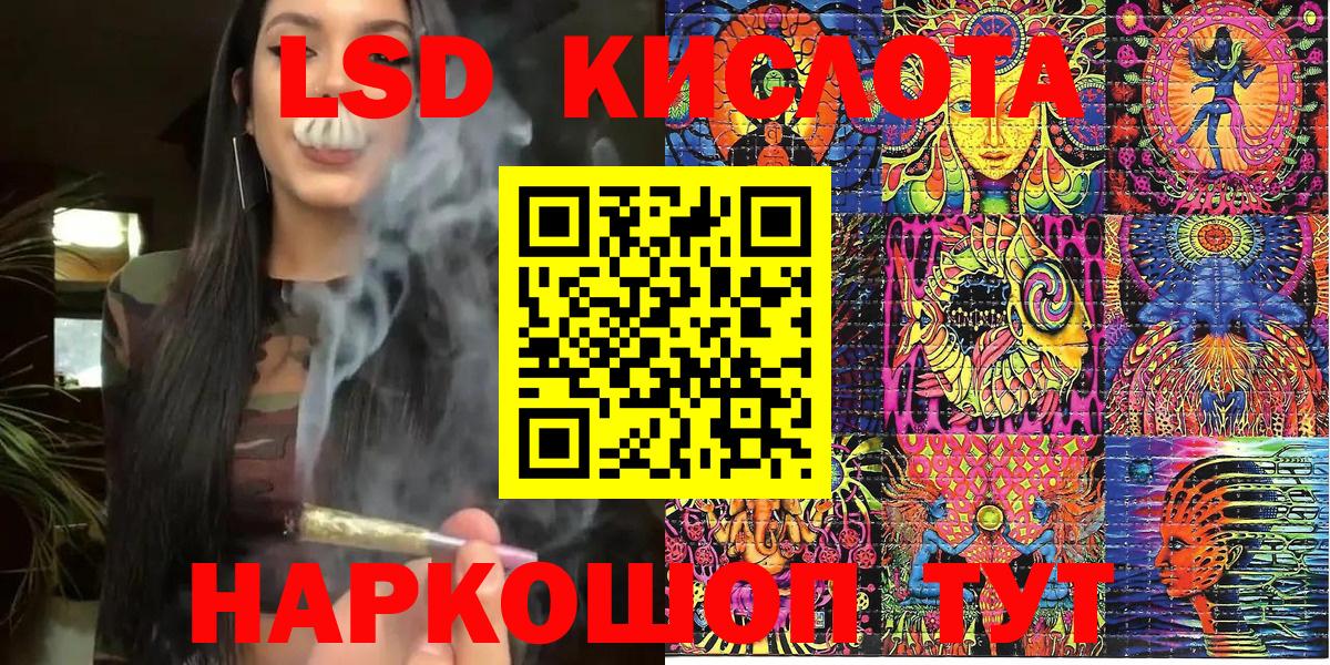 закладка  Марки 25I-NBOMe 1500мкг  Вход с VPN  Рассказово 
