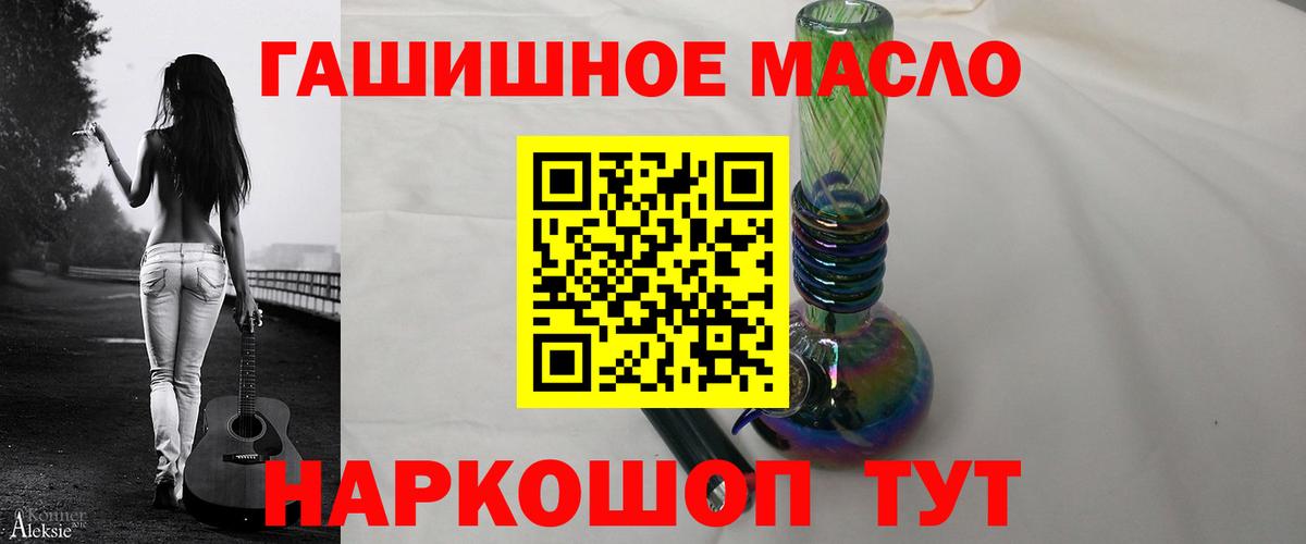 Рассказово  наркота  Вход с VPN  ТГК вейп с тгк 