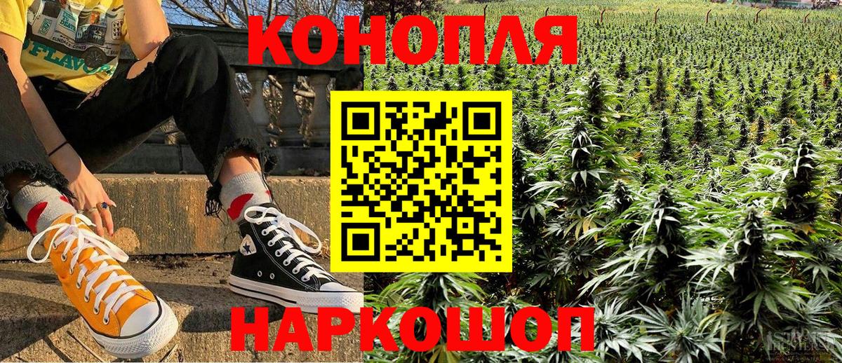 Конопля  Вход с VPN  МДМА  Мефедрон кристаллы  Рассказово  Где найти наркотики?  Гашиш 