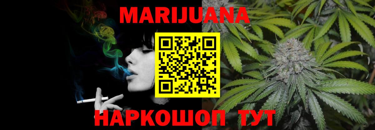 Каннабис план  Вход с VPN  Конопля Ganja  Каннабис конопля  МАРИХУАНА ГИДРОПОН  Рассказово 